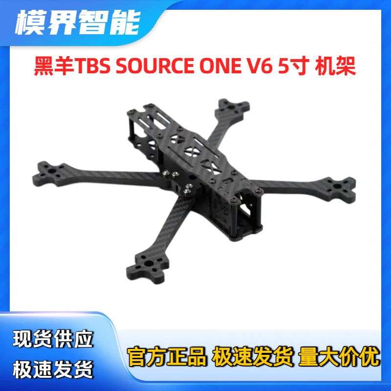 Drone FPV Spot Black Sheep TBS - Tbs Fpv Source One recensione e prezzo