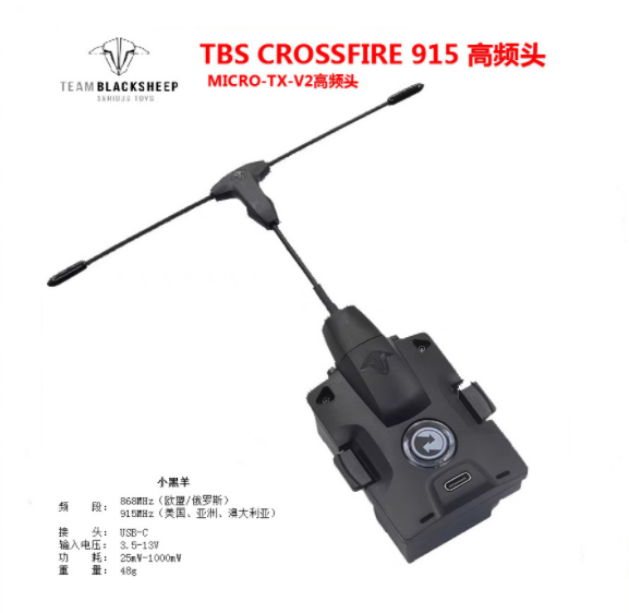 Set Iniziale TBS CROSSFIRE MIC - Tbs Fpv Crossfire recensione e prezzo