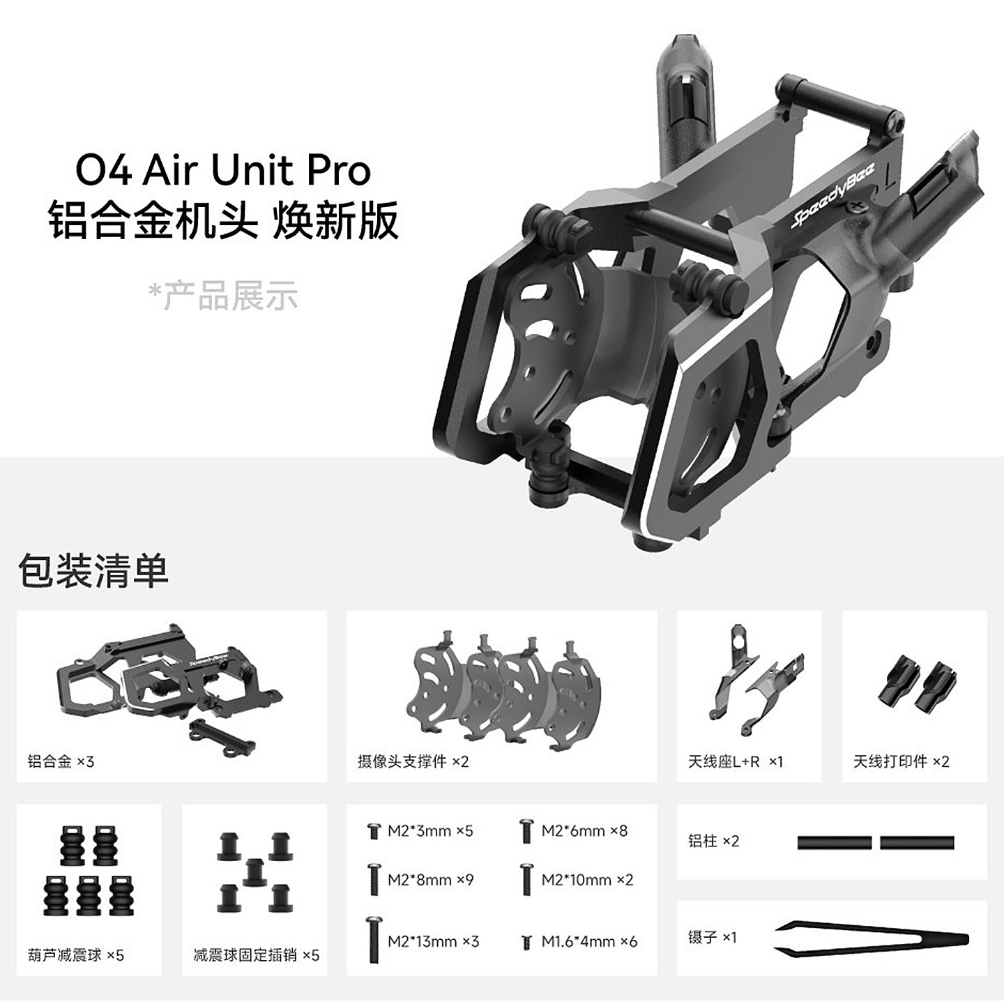 Supporto per fotocamera in all - Drone Kit Build Yourself recensione e prezzo