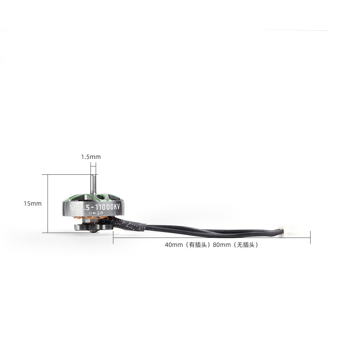 4PCS HGLRC SPECTRE 1202.5 Moto - Drone Kit Long Range recensione e prezzo